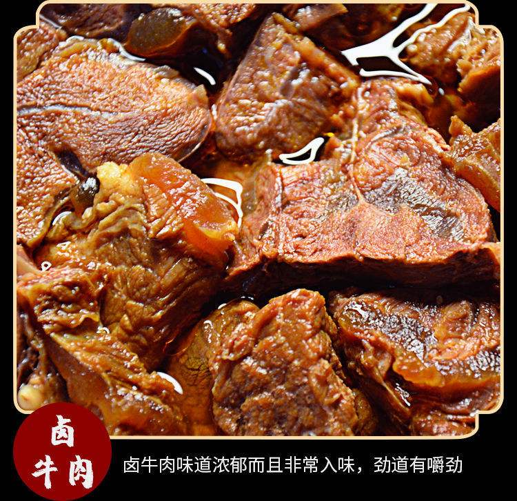 卤肉放什么香料好吃