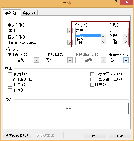 尾注移动到特定位置方法