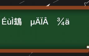 两岸猿声啼不住的下一句诗是什么(两岸猿声啼不住的下一句是)