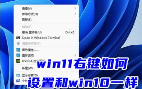 win10鼠标dpi设置教程