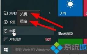 win10更新卡住不动怎么办