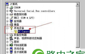 驱动程序安装驱动教程