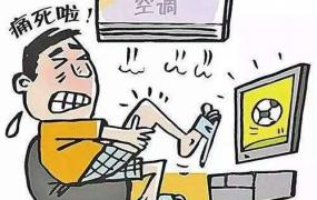 用空调要注意什么