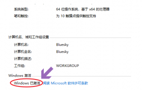 msdn我告诉你怎么下载gho镜像文件