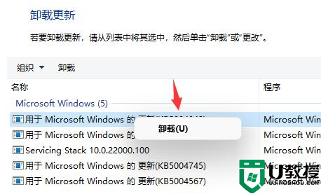 win11替换dll文件的方法