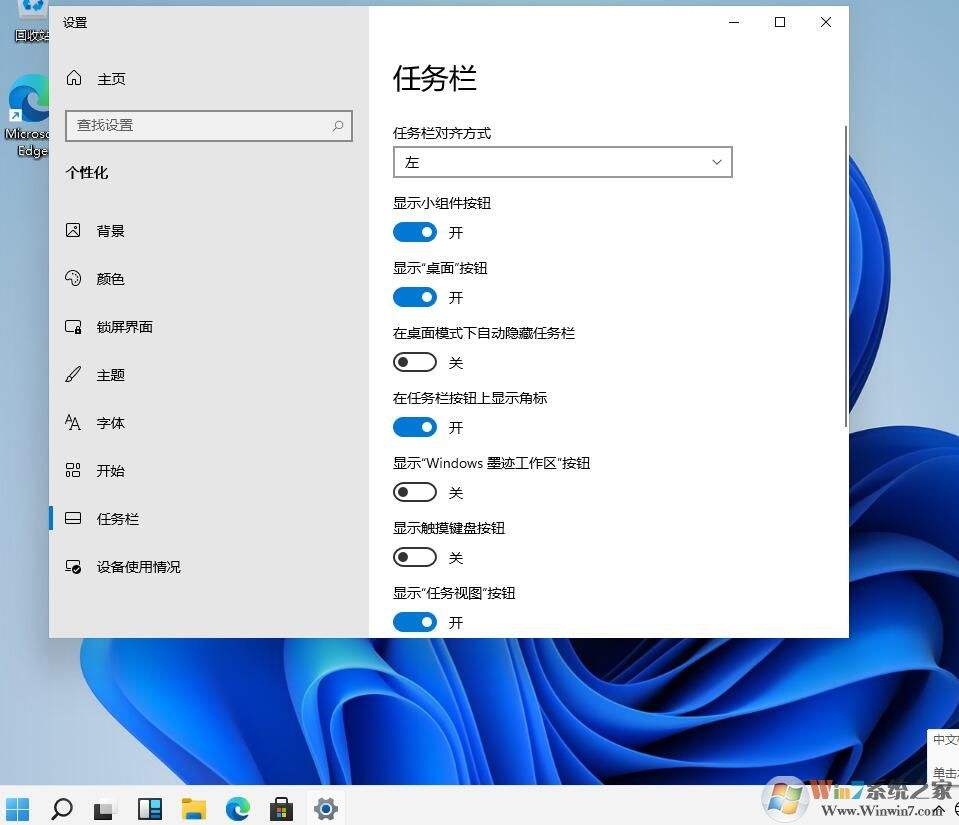 华硕天选是否支持win11详情