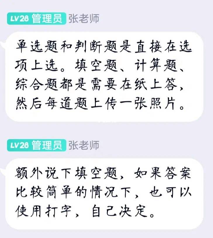 雨课堂考试是否可以切屏介绍