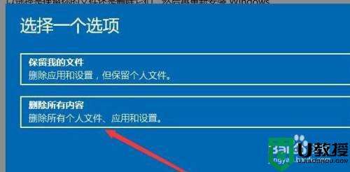 win11我的电脑图标显示设置的方法