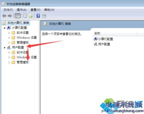 Win7系统任务栏预览窗口调节大小教程