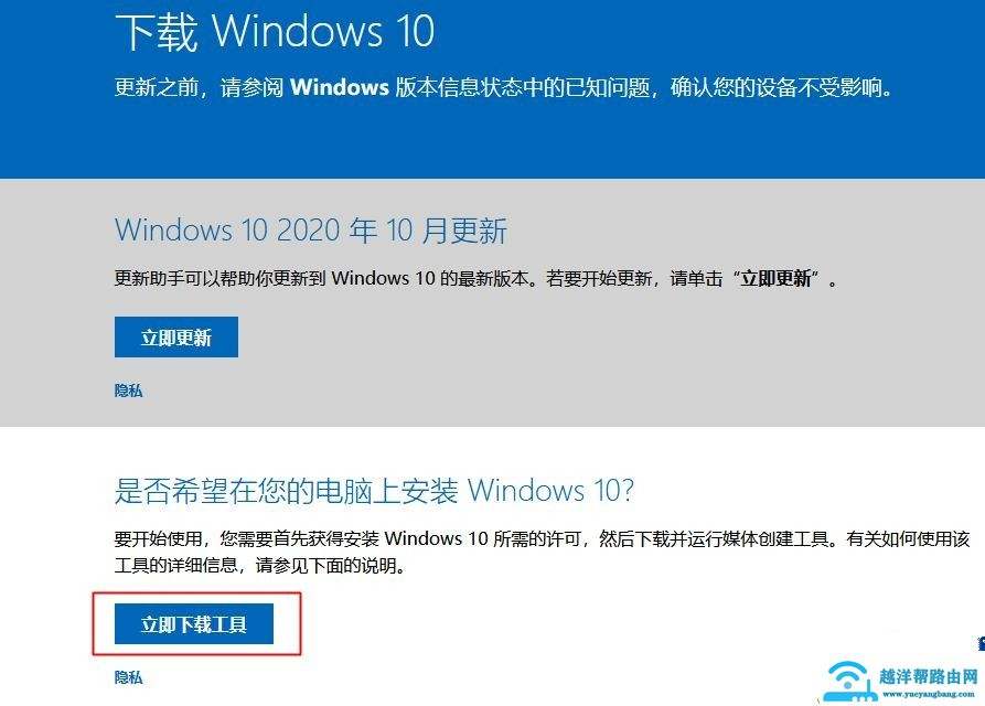 win101909版本是专业版吗详细介绍