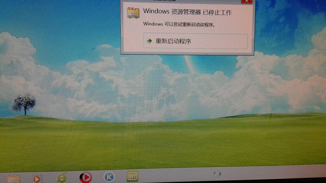 win7资源管理器已停止工作怎么解决详情