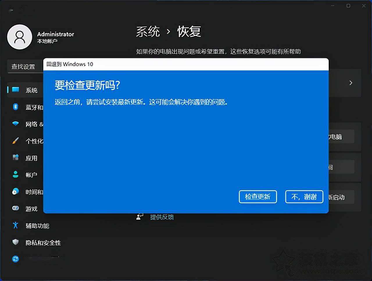 win10升级win11是否需要付费详细介绍