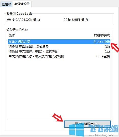 win10玩cf不能全屏解决方法