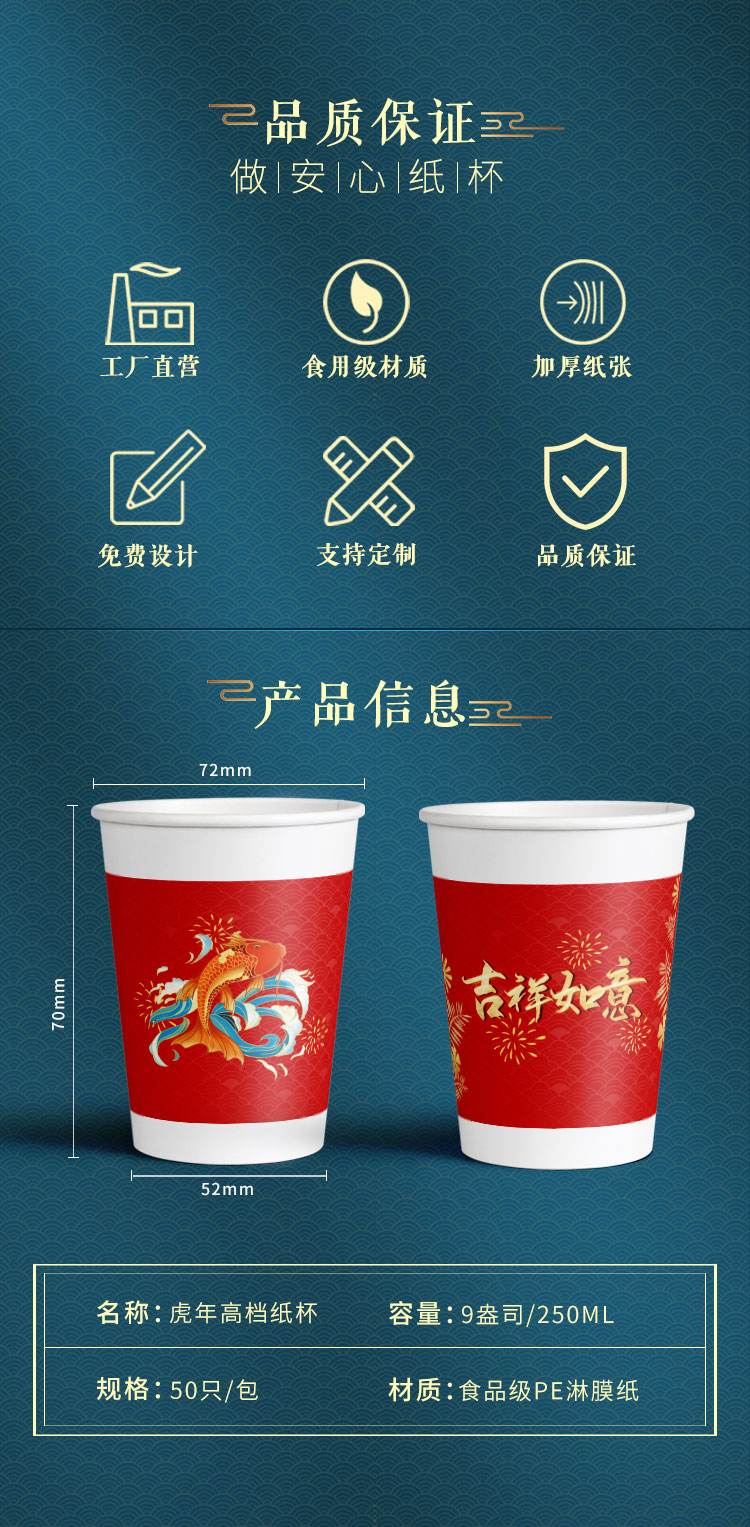 过年能送水杯吗