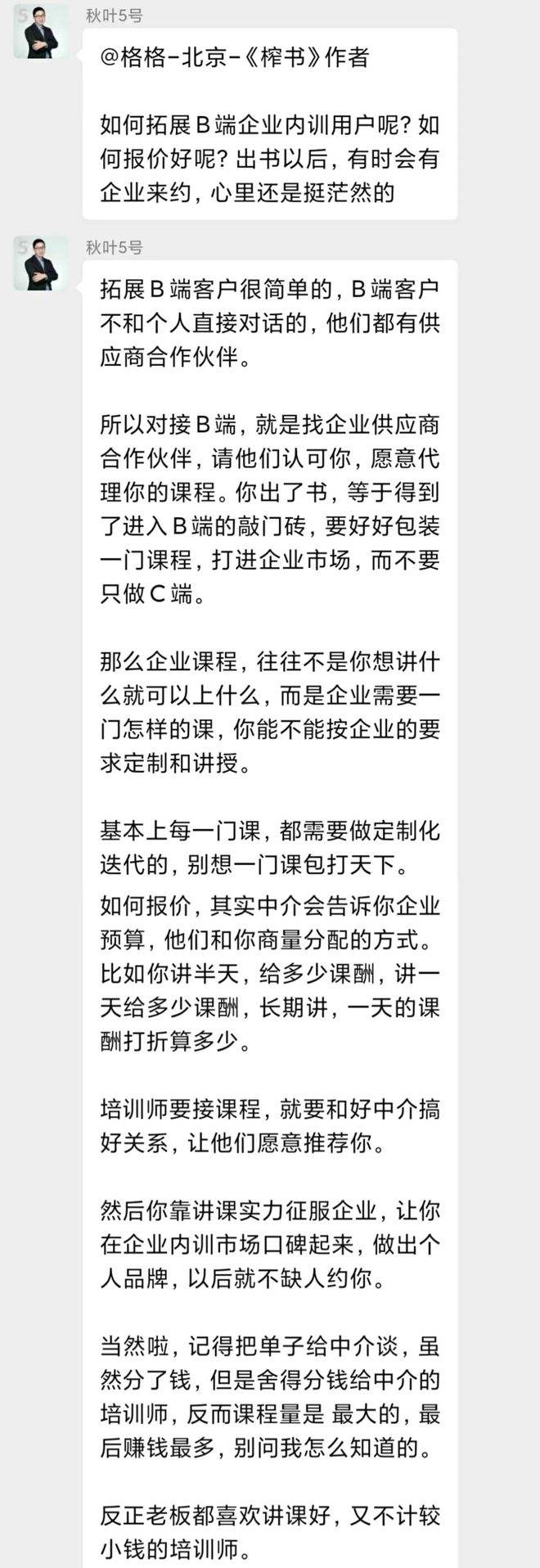 学浪账号注销方式