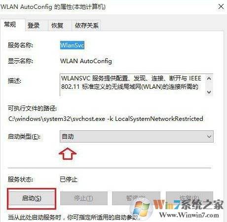 win10更新卡在27解决方法