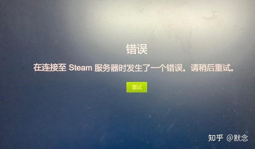 steam社区老是打不开怎么办详细介绍