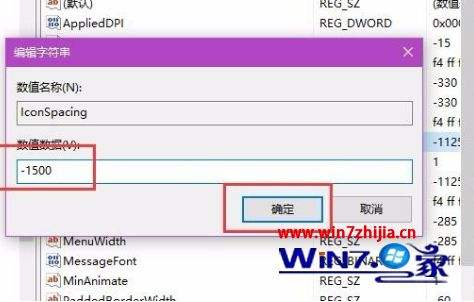 win11图标间距变大怎么样恢复