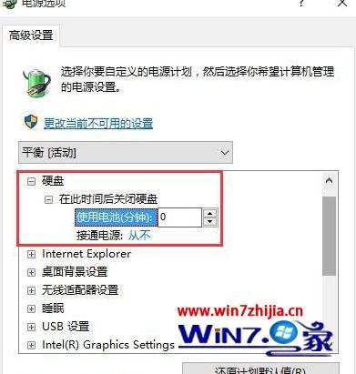 win10怎么关闭自动休眠