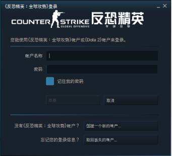 csgo蒸汽平台和国服的区别介绍