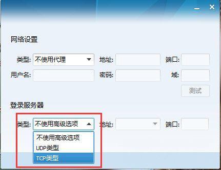 win7怎么初始化网络设置