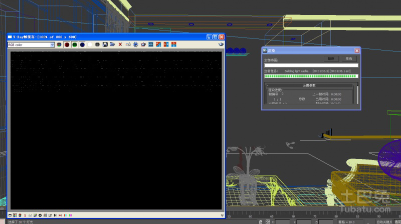 vray渲染器安装到3dmax教程