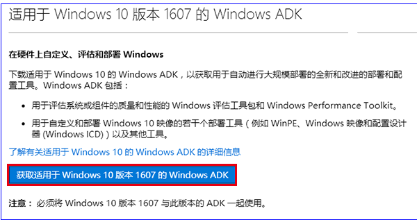 win10纯净版下载地址详细介绍