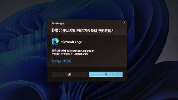 win11更新提示无法更新分区的解决教程