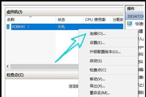 win10命令行窗口打开教程