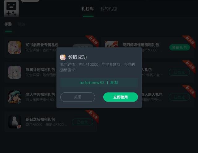 网易云游戏没有声音解决方法