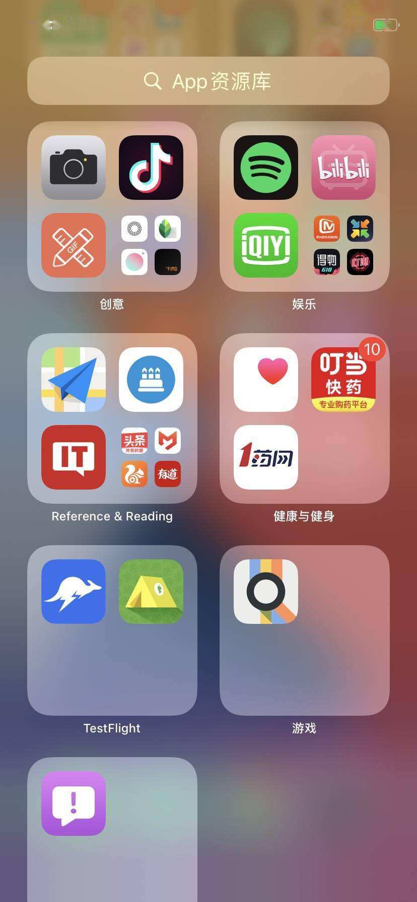 ios14绿点和黄点详情介绍