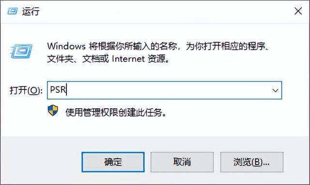 Win10系统电脑关闭游戏录屏功能教程