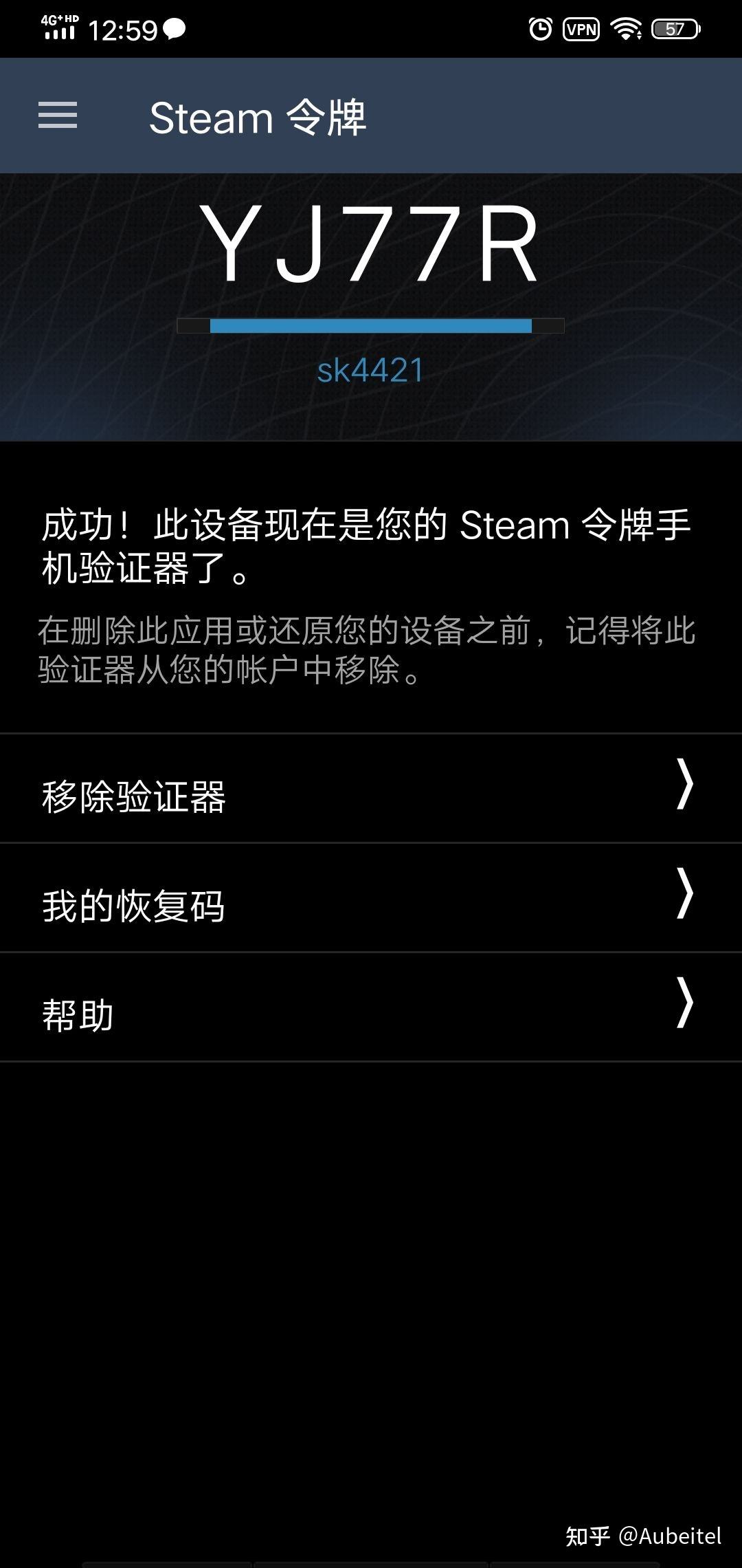 steam手机版只显示令牌怎么办详细介绍