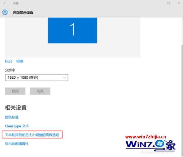 win10主题无法启动解决方法