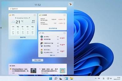 win11推荐的项目怎么关闭