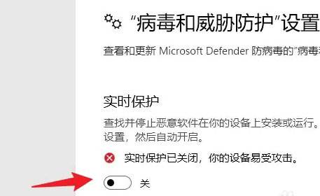 win11推荐的项目怎么关闭