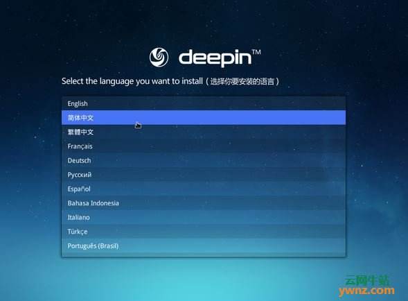 deepin系统分区方法详情