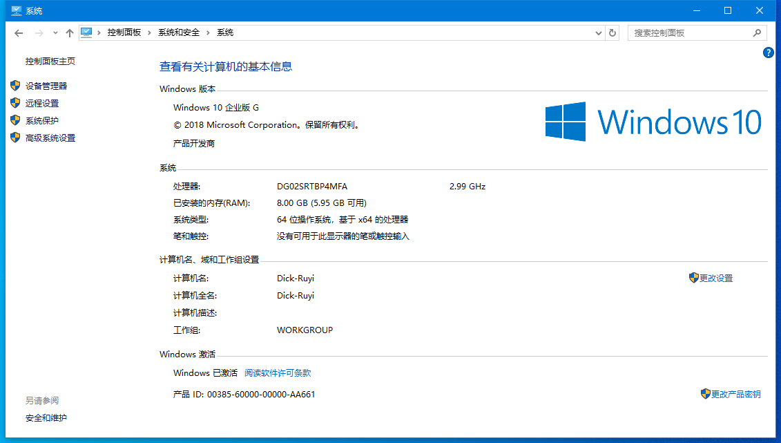 win102004怎么更新详细介绍