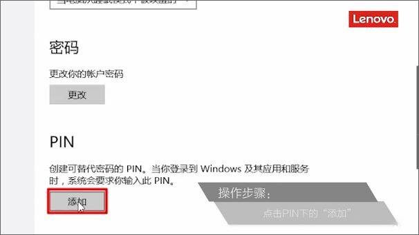 windowshellopin取消教程