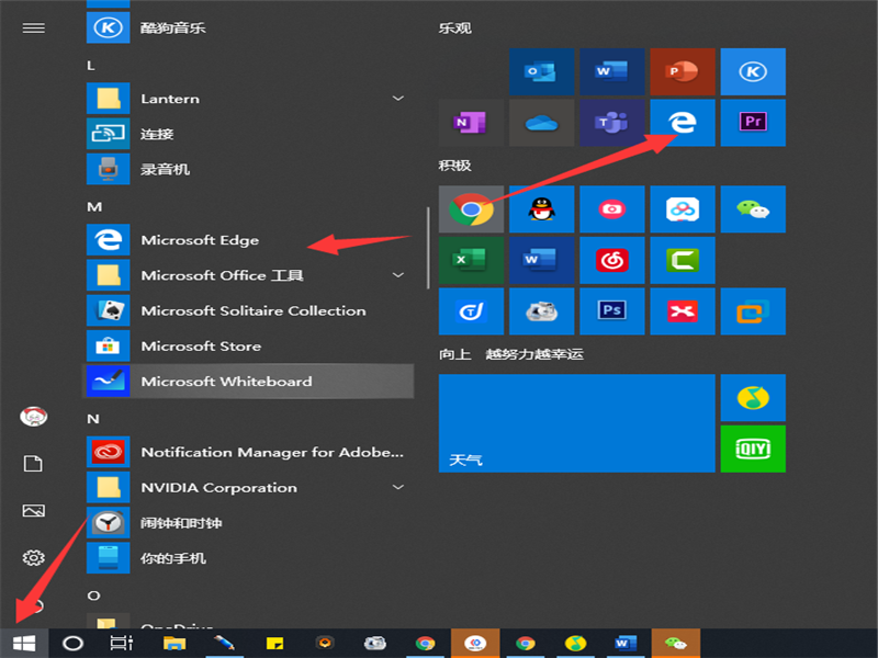 win10系统功能介绍