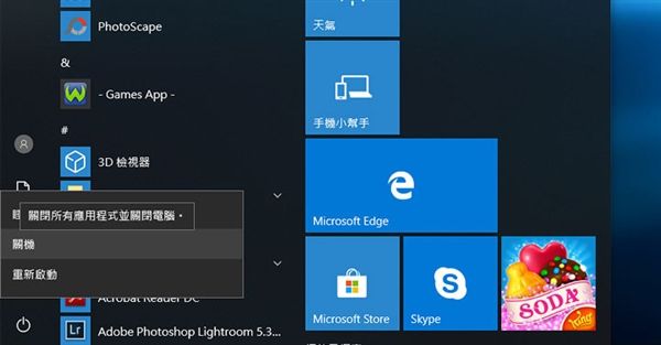 win10一段时间不动死机