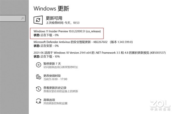 win11家庭版升级专业版教程