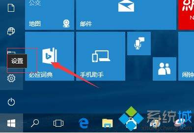 win10玩不了仙剑3解决教程