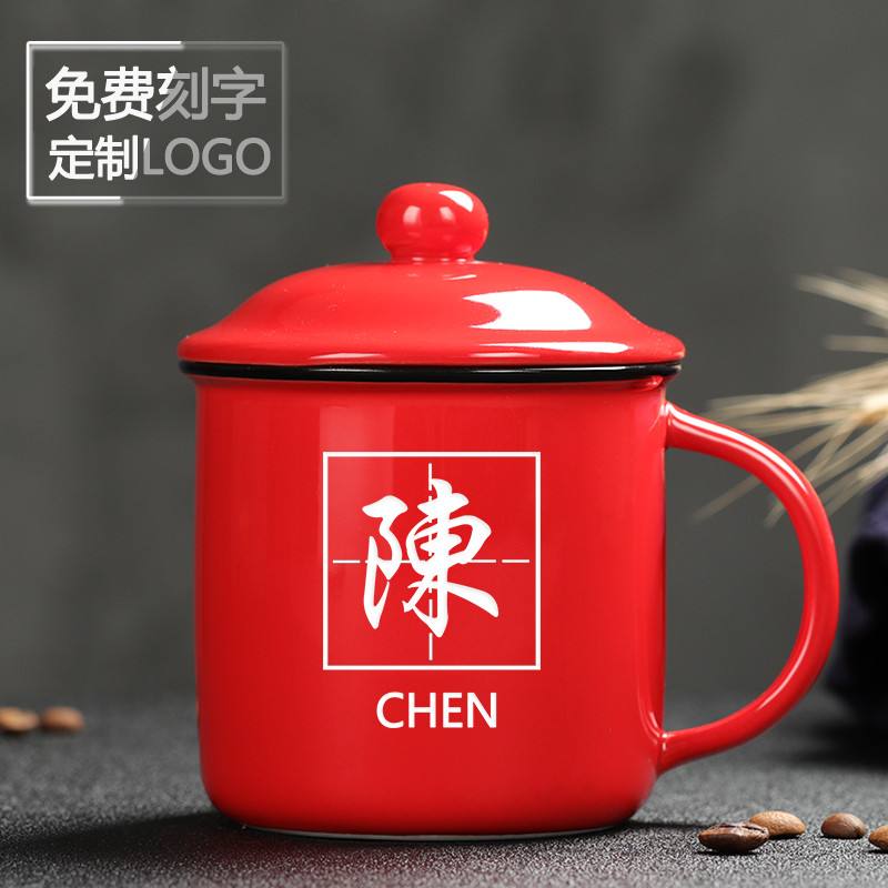 小水杯刻什么字