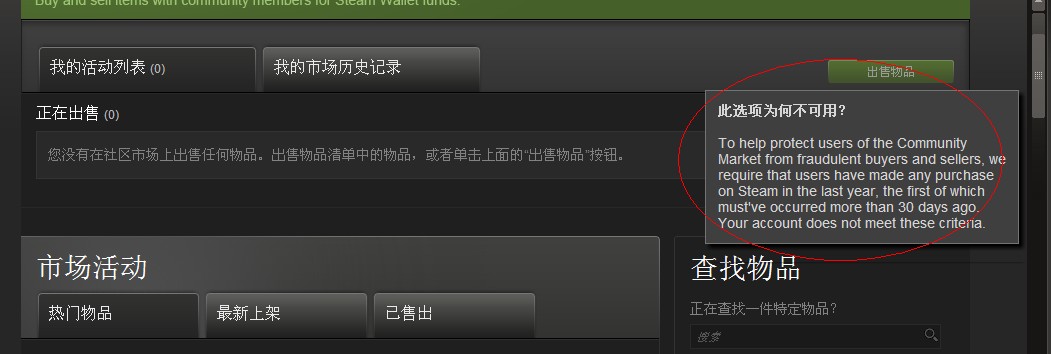 steam令牌不显示怎么办详细解决方法