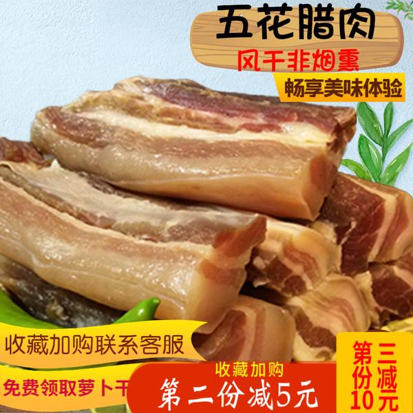 风干腊肉怎么保鲜