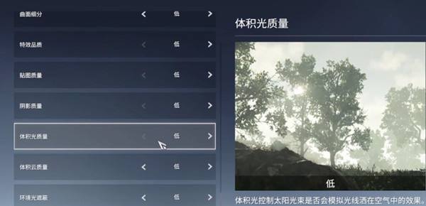 win7能不能玩永劫无间详情