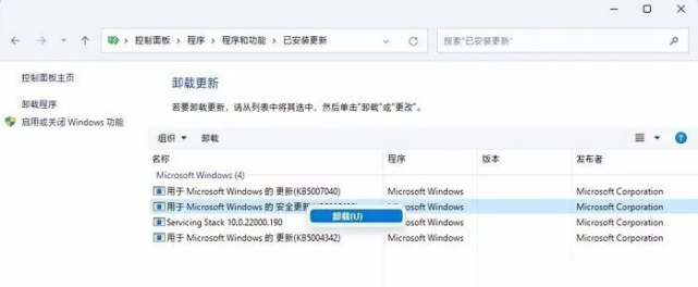 升级win11是否会影响打游戏详情