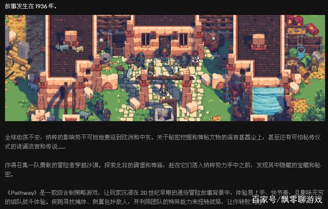 epic逃脱者2设置中文方法