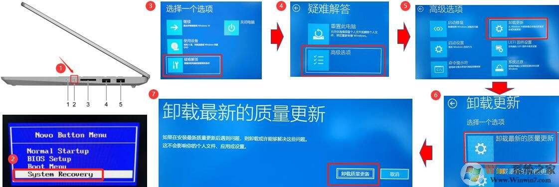 win101903更新界面为什么点不了详细解决方法